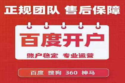 如何在有限预算下最大化百度推广费用的效果——案例解读